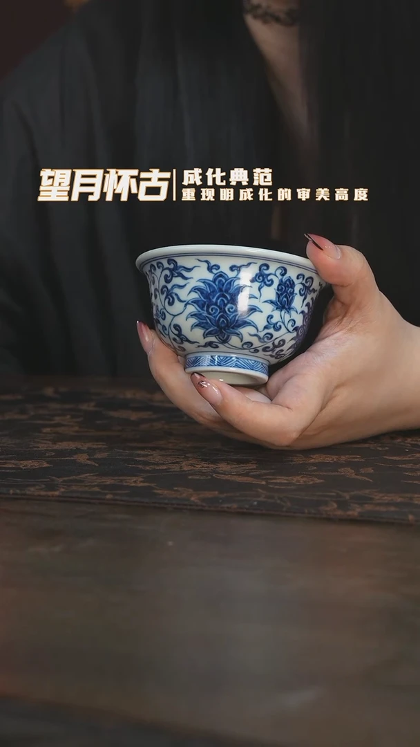 杯三方器合金刚莲压手杯