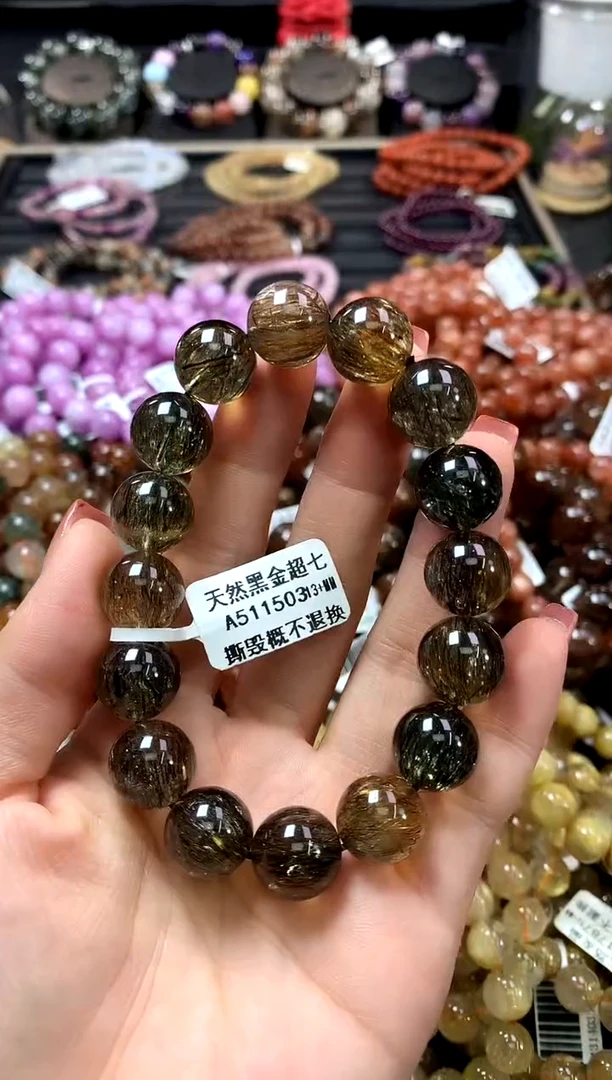 未镶嵌手链水晶13+