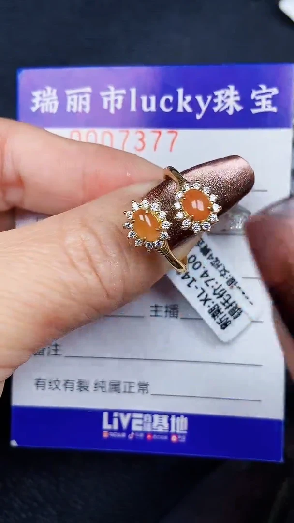 颈饰银S925镶嵌翡翠7377