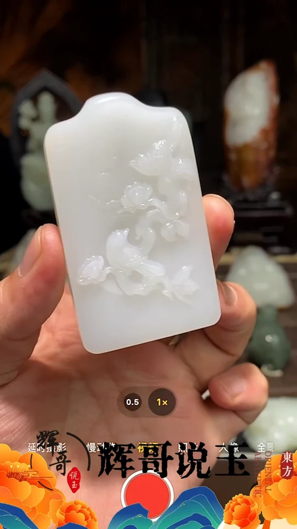 未镶嵌和田玉挂件