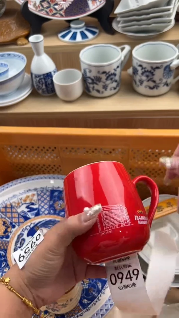 949默认微瑕，满20元包邮