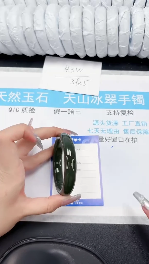 【闪购商品】和田玉手镯未镶嵌541-52.2