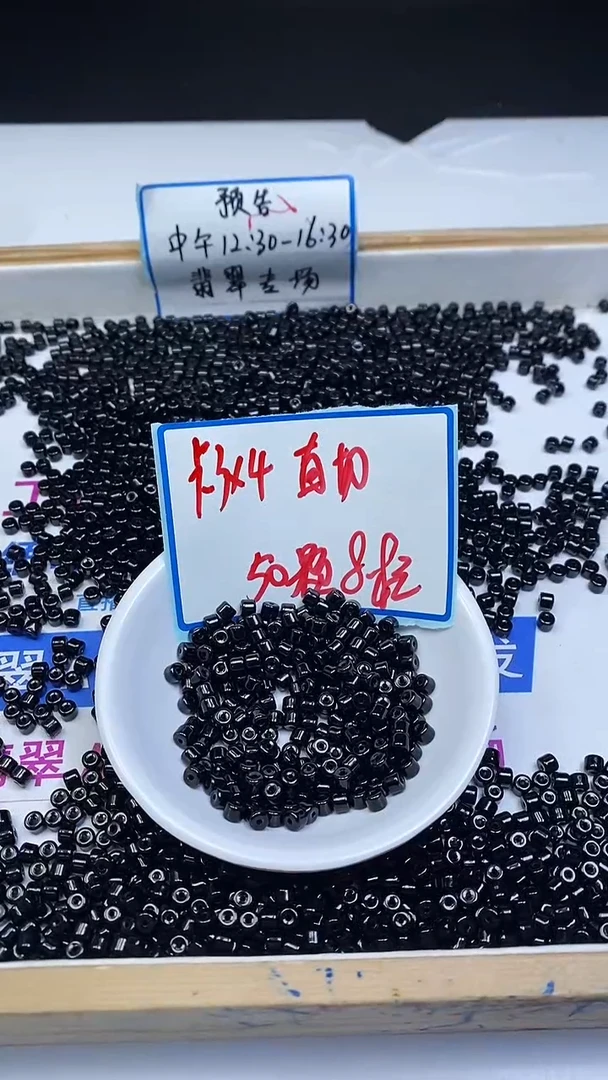 未镶嵌散珠玛瑙/玉髓A1836 黑玛瑙直切3*4mm50颗8.8元