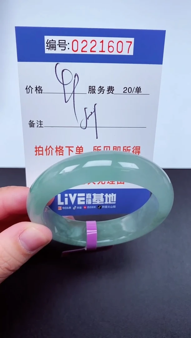 以实物为准000221607