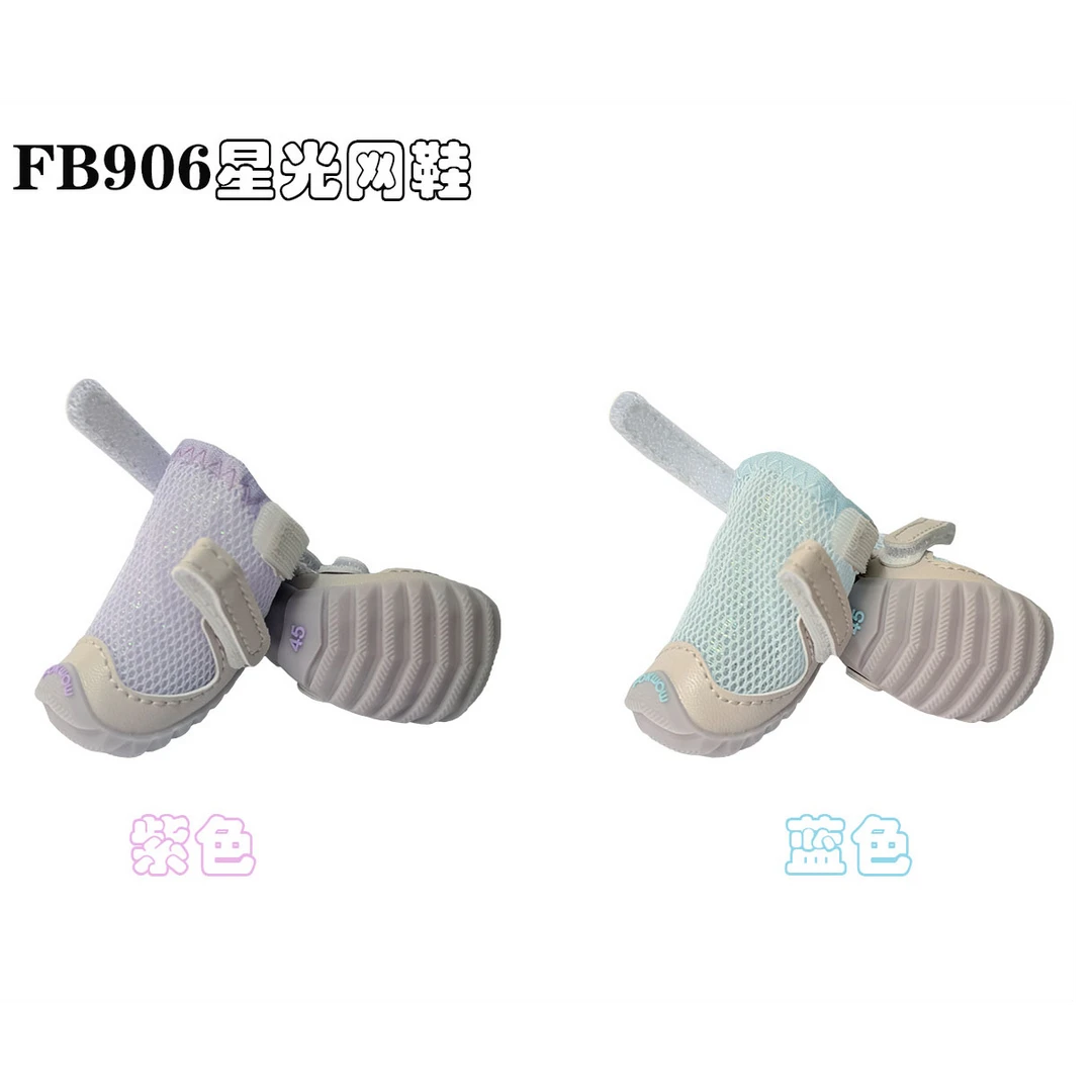 Fb906星光透气柔软凉鞋 不易掉 宠物鞋春夏秋透气舒适休闲鞋网眼