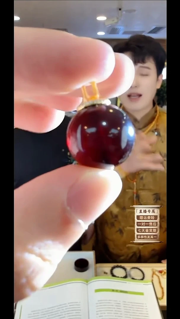 琥珀吊坠(不含链)未镶嵌琥珀/蜜蜡11