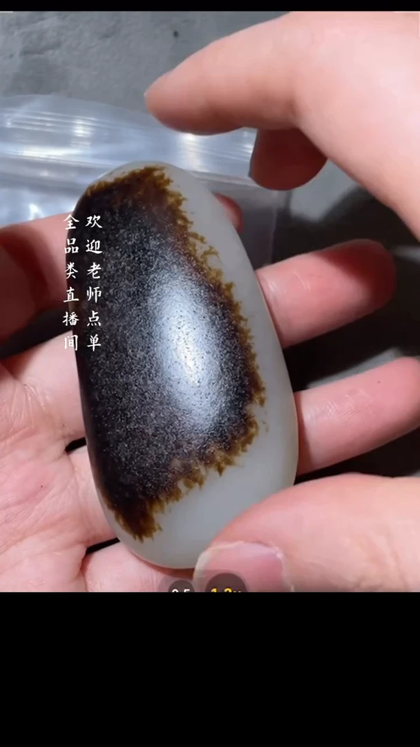 【闪购商品】和田玉 Y欣（文物商店，安心选购）