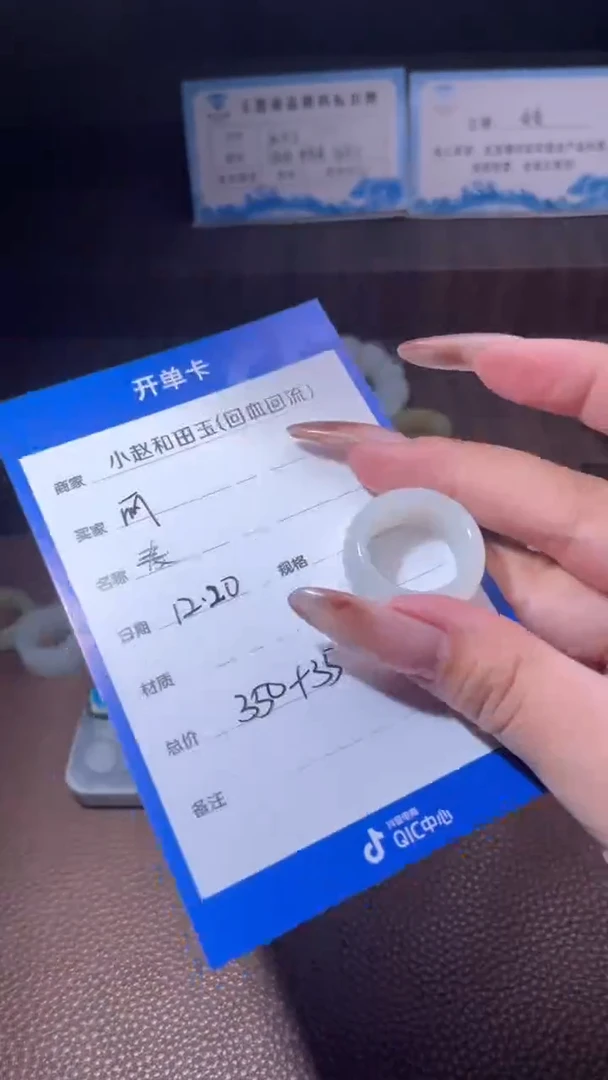 未镶嵌和田玉挂件丽y2176