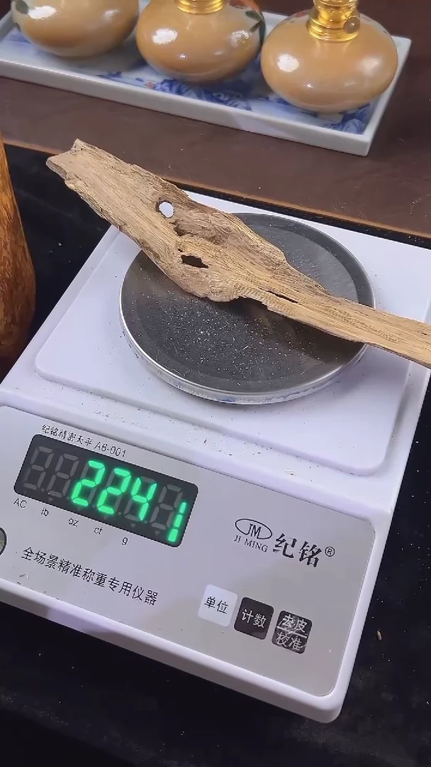 香料D****d皮油22克 棋楠原料