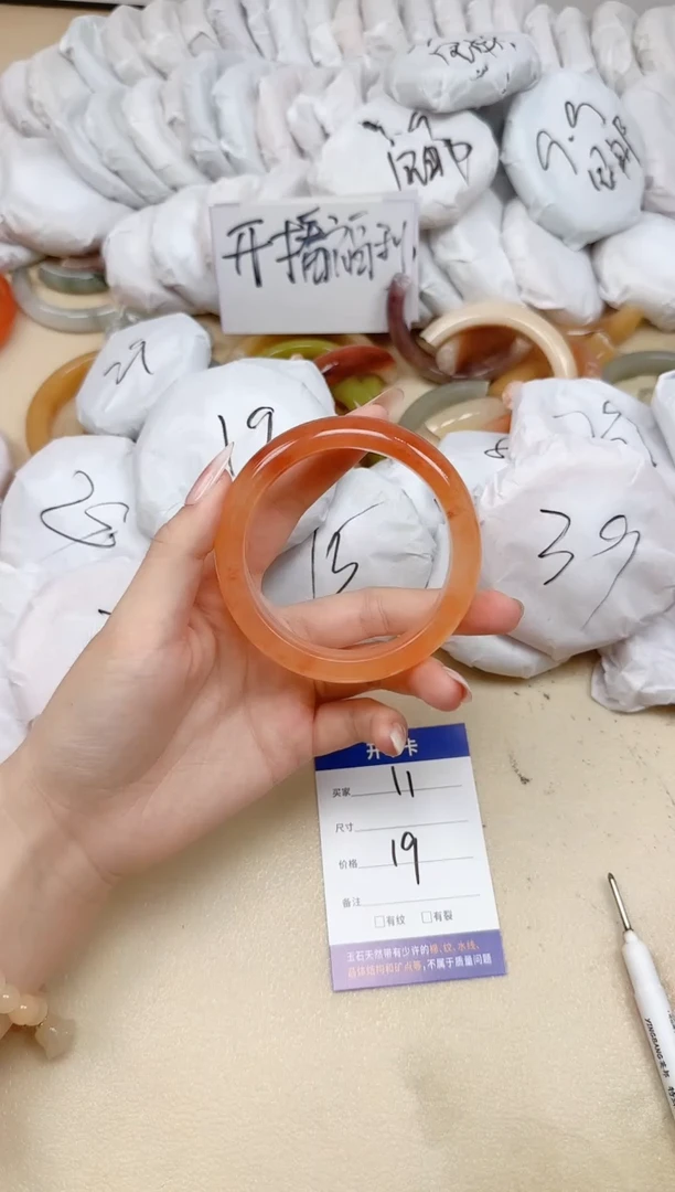 未镶嵌手镯石英质玉11/61.2