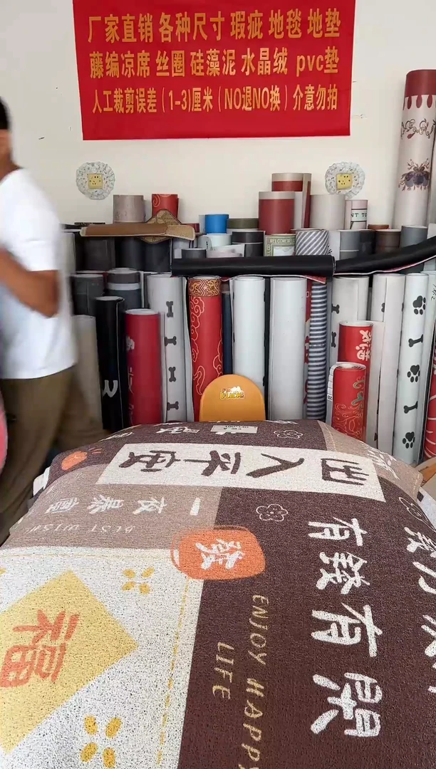 不退不换瑕疵丝圈地毯100*140cm135