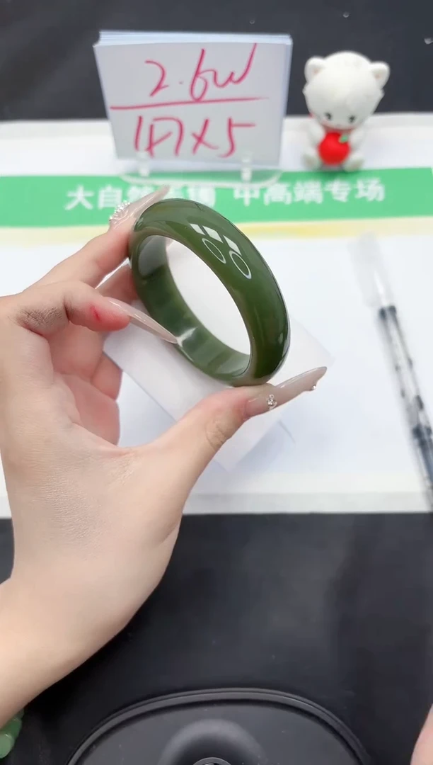 【闪购商品】石英质玉手镯未镶嵌246-56.2