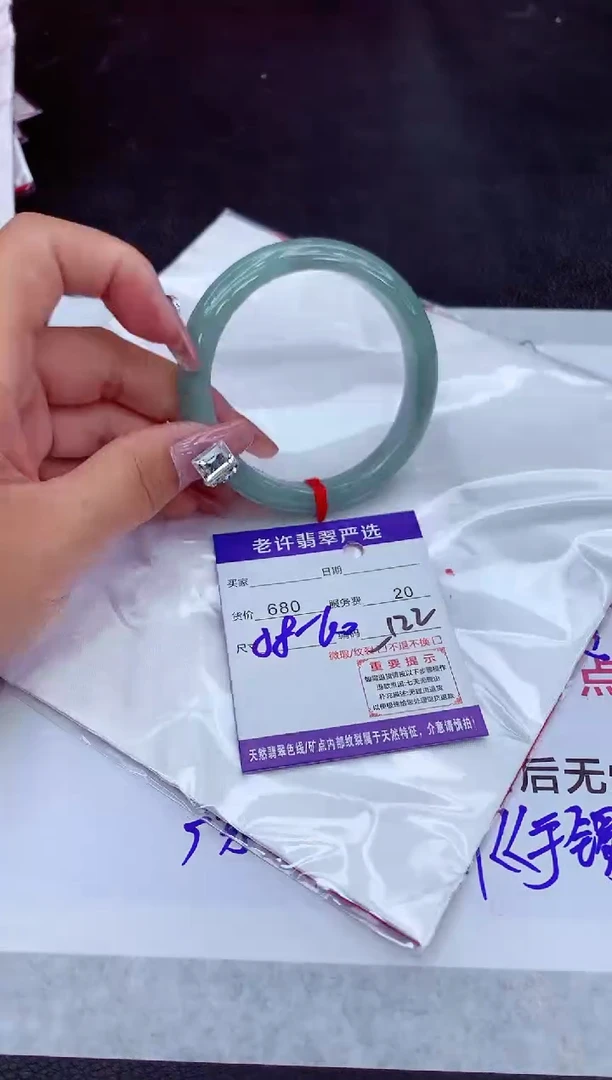 【闪购商品】翡翠手镯未镶嵌11111111111111111