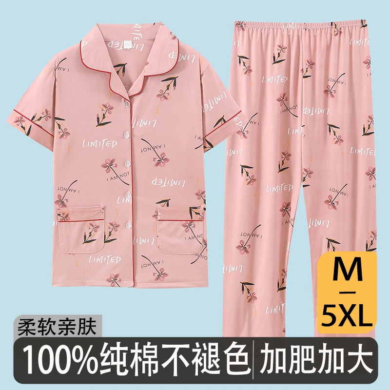 夏季睡衣女短袖长裤纯棉套装夏天大码开外穿中老年家居服亲肤套装