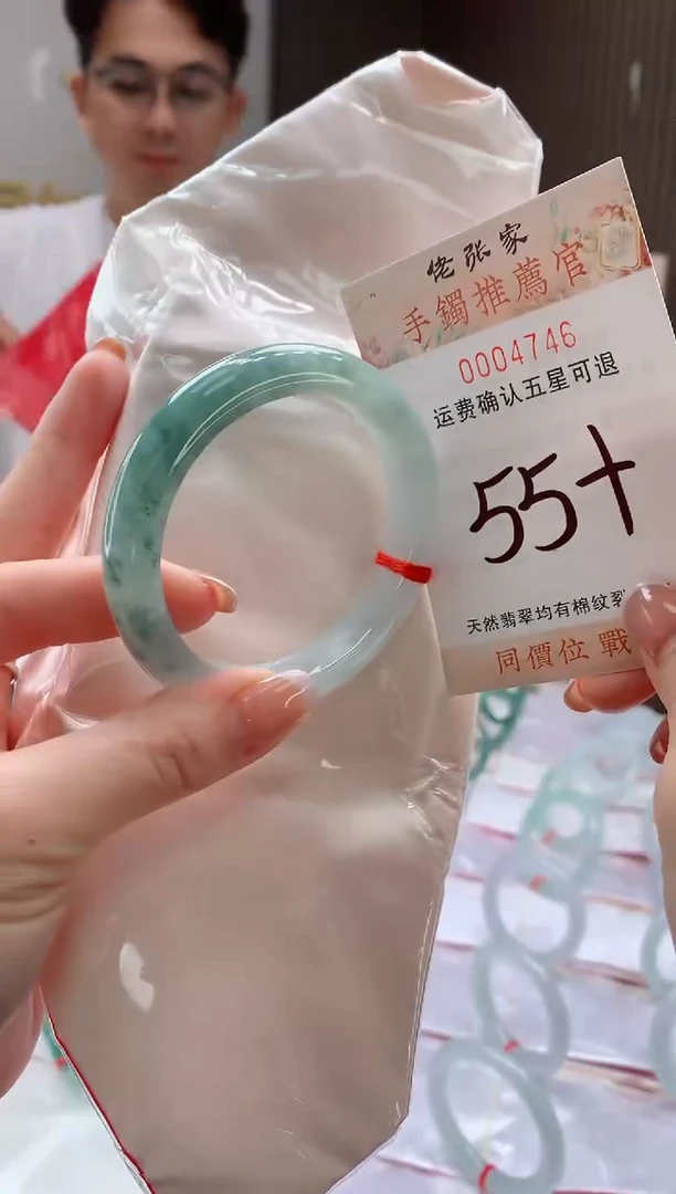 未镶嵌手镯翡翠天然缅甸A货翡翠
