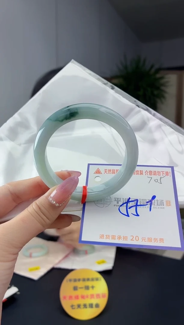 未镶嵌手镯翡翠111111111111