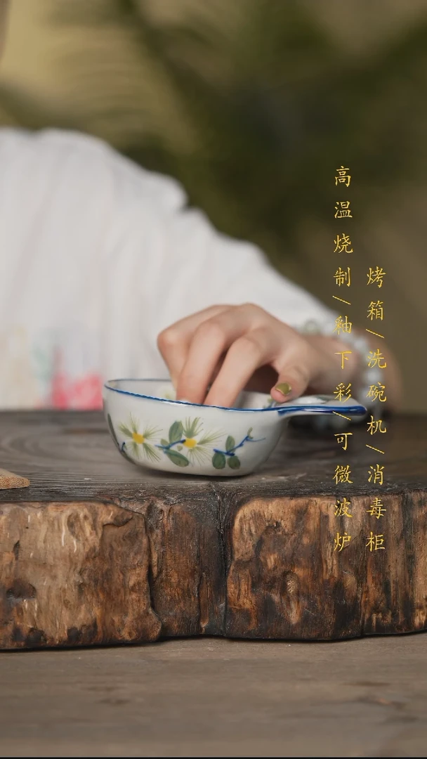 瓷片景德镇高温釉下彩可微波烤箱洗碗机