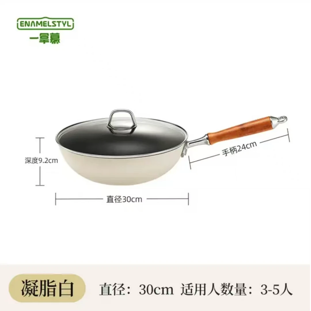 批发一拿慕无涂层珐琅炒锅家用不粘精铁锅电磁炉燃气灶专用平底炒