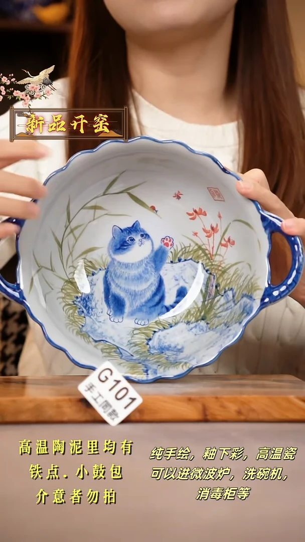其他G101陶然集器瓷器