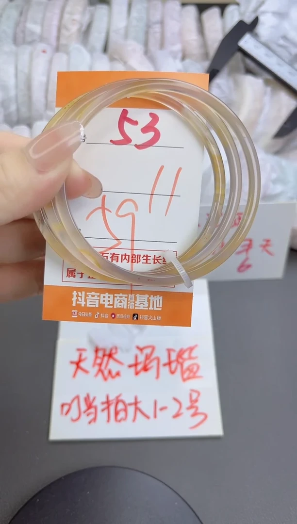 手镯玛瑙/玉髓未镶嵌53