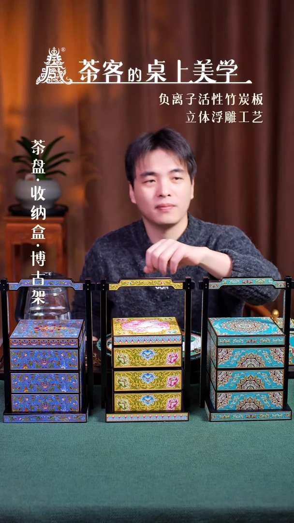 【闪购商品】壹藏贰宝繁花小提梁