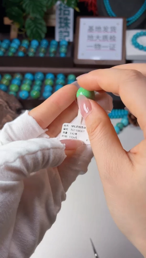 未镶嵌绿松石吊坠1