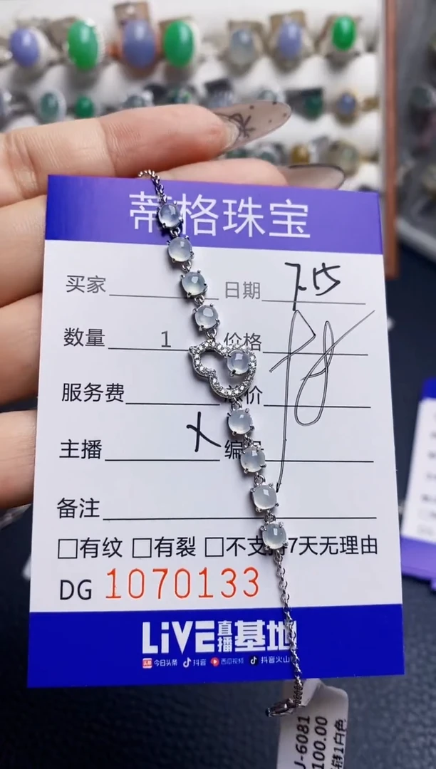 翡翠戒指银S925镶嵌张****y0133