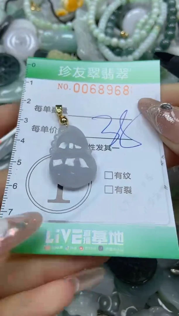 【闪购商品】翡翠颈饰未镶嵌闪购商品0068968