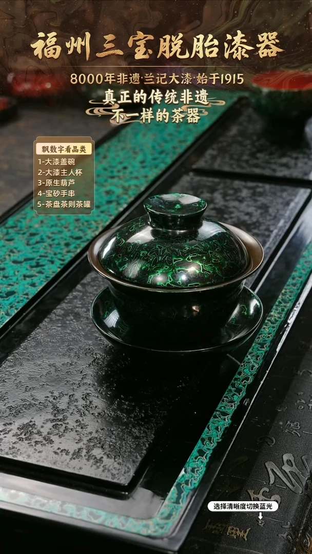 兰记手工漆器-一物一拍 以商品图片为主
