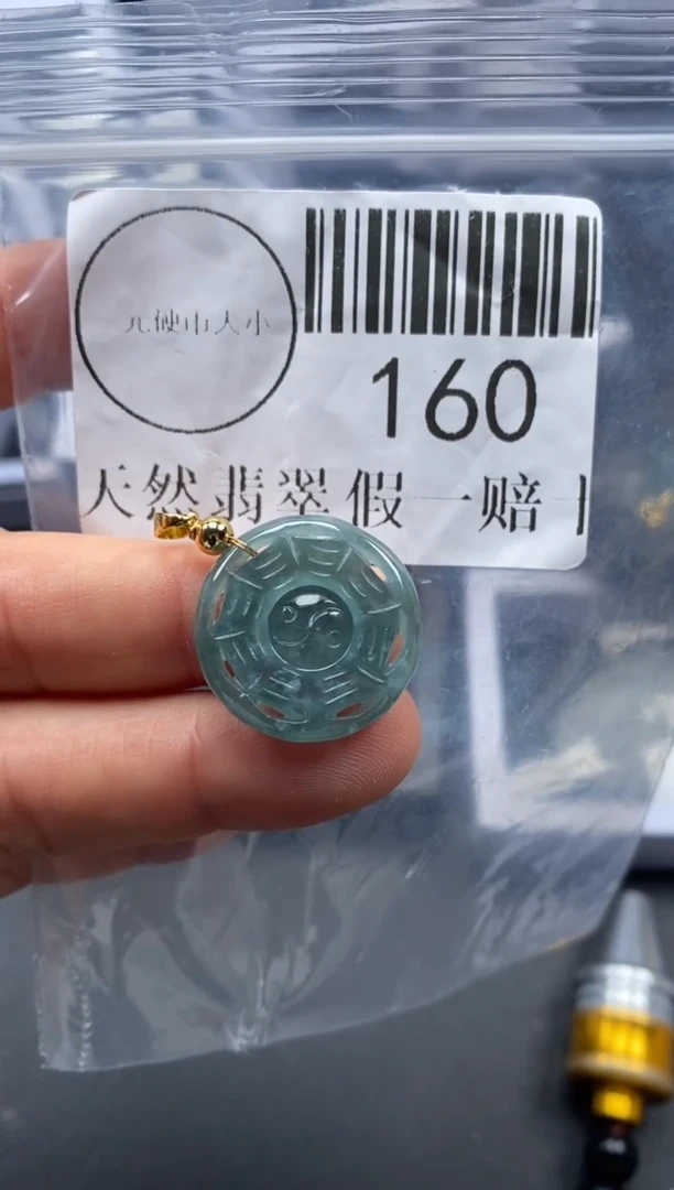 吊坠(不含链)未镶嵌翡翠160