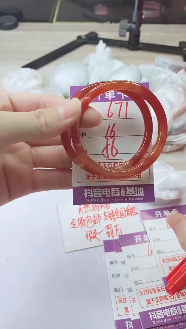 手镯玛瑙/玉髓未镶嵌671