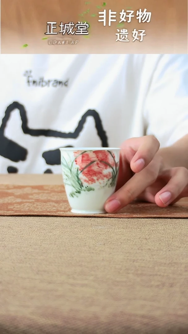 乐知林老师主人杯