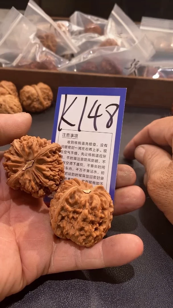 文玩核桃把件西***银43+满天星