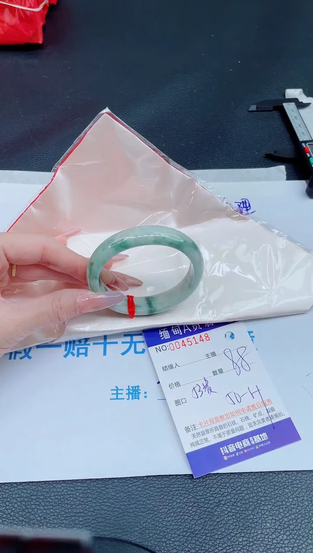 未镶嵌手镯翡翠0920292445