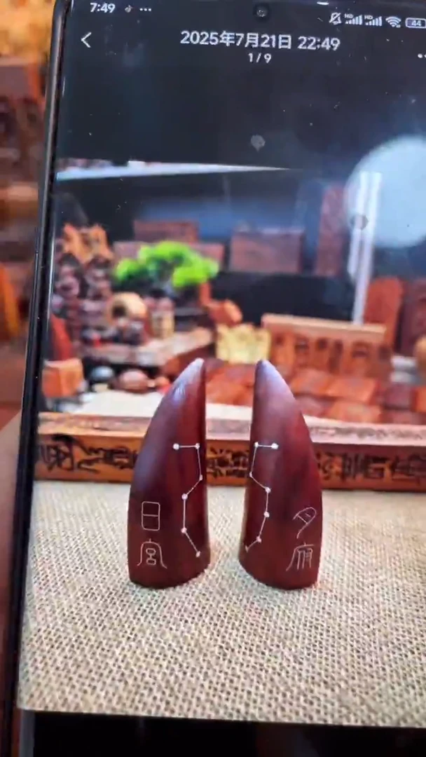 木枣木镶银9公分圣杯+说明书