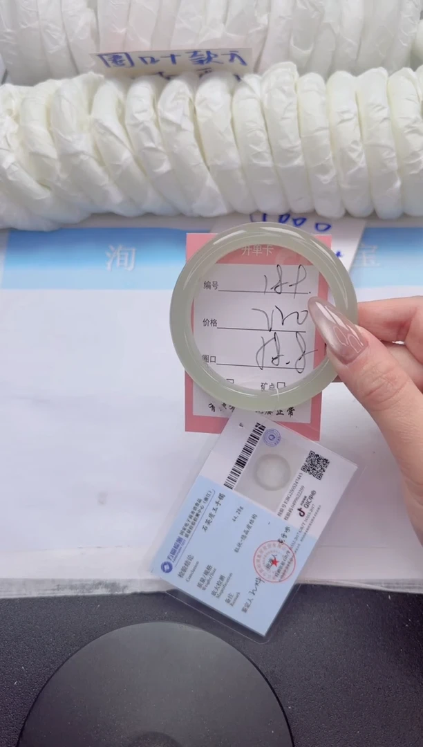 石英质玉手镯未镶嵌189-58.8