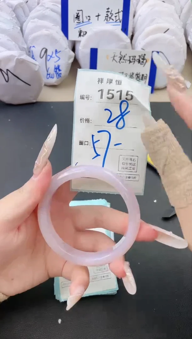 【闪购商品】玛瑙/玉髓手镯未镶嵌1515
