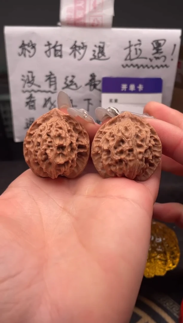 【闪购商品】文玩核桃吊坠035 公子帽（练手对） 34