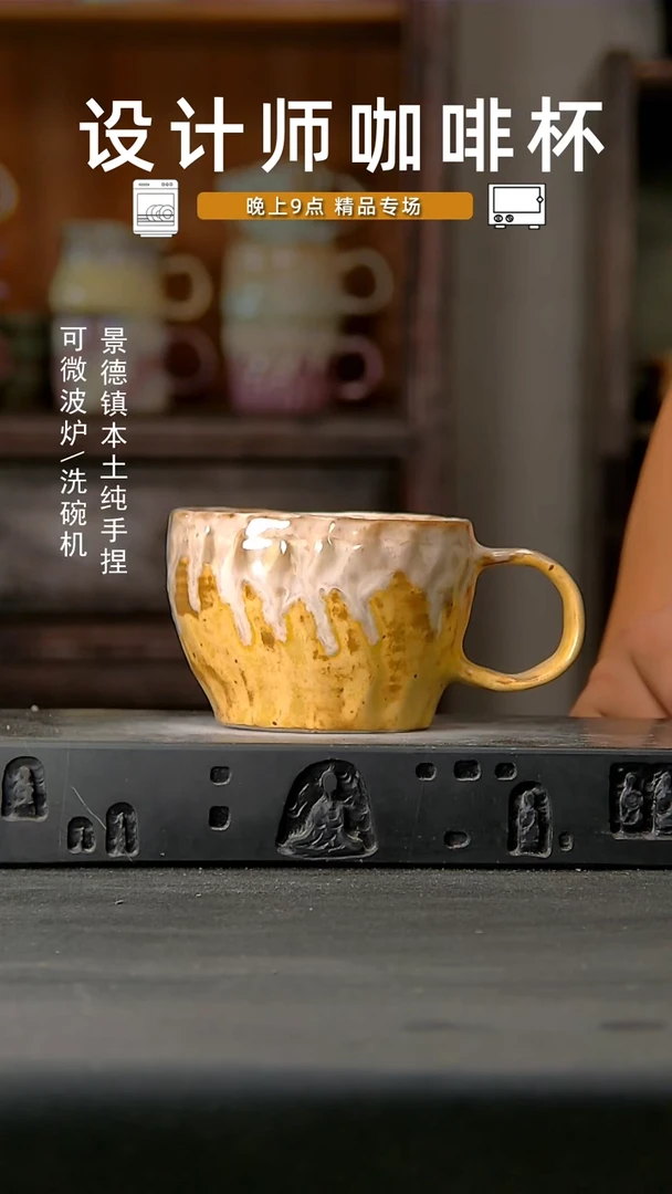 463设计师手作，一物一拍