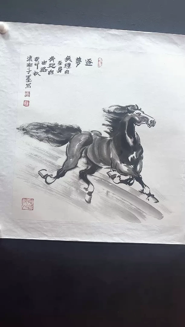 国画邓志标书法绘画14-7