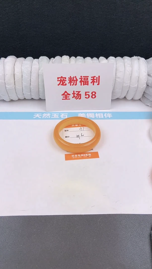 未镶嵌手镯石英质玉47