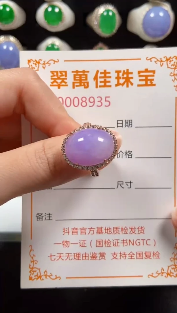 银S925镶嵌戒指翡翠8935