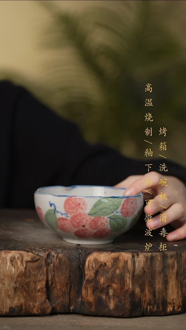 瓷片景德镇高温釉下彩可微波烤箱洗碗机