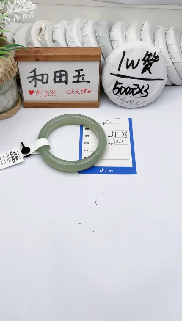 未镶嵌手镯和田玉玉轩阁22