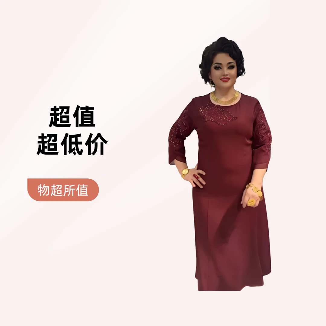 中长款钉珠中老年女装显瘦长袖圆领薄款红色裙子连衣裙宽松型