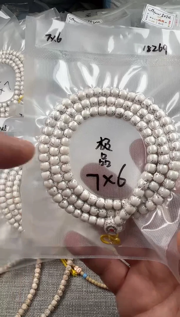 吊坠星月菩提6.7mm无月大留白河豚108老型