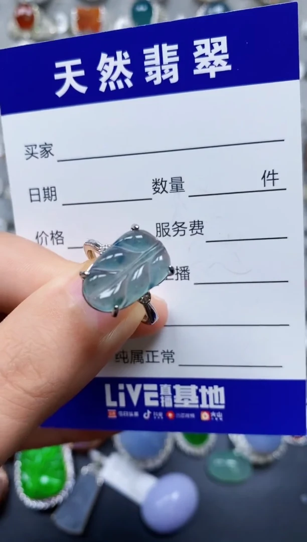 【闪购商品】翡翠戒指银S925镶嵌0026