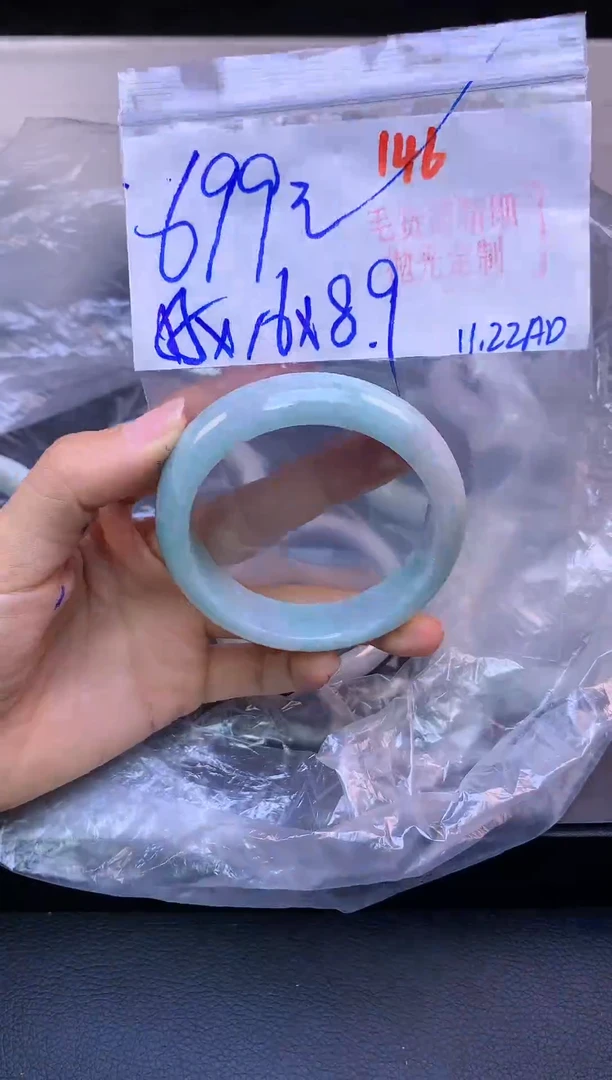 未镶嵌定制翡翠146毛货需精细抛光+多样性发1件+699元