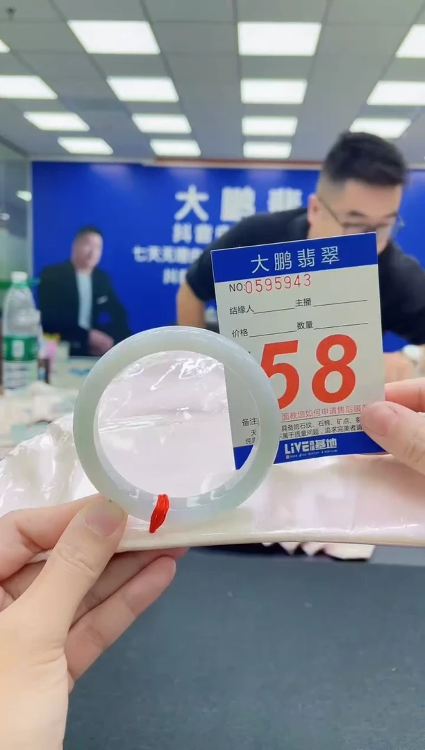 未镶嵌手镯翡翠AAAAAAAAA