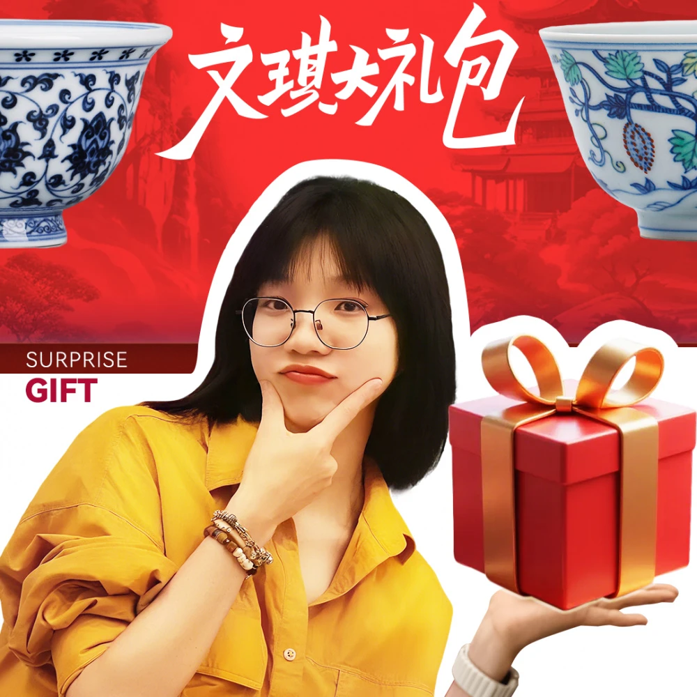 季畅园｜年度盛典文创茶具礼盒礼包9丨大乐优选